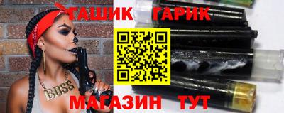 наркотики Партизанск