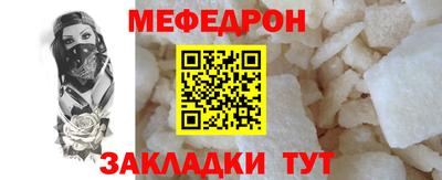 крисы Пенза