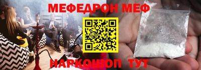 крисы Пенза