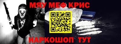 наркотики Партизанск