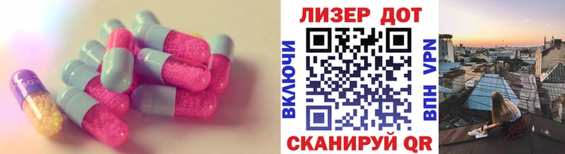 Лсд 25 экстази ecstasy  МЕГА как войти  Буйнакск 