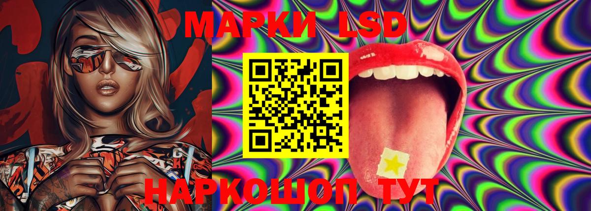 Буйнакск  Лсд 25 экстази ecstasy  ссылка на мегу маркетплейс  Вход с VPN  ЛСД экстази кислота 