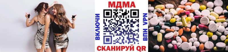 купить   omg как зайти  МДМА Molly  Буйнакск 