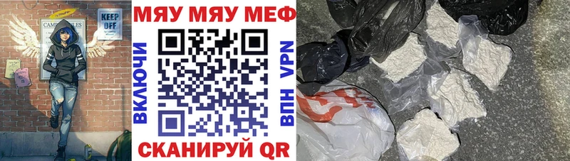 МЕФ 4 MMC  Буйнакск 