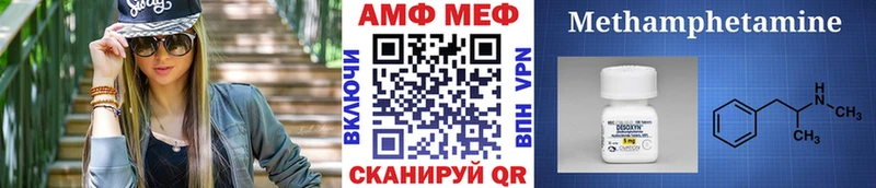 МЕТАМФЕТАМИН витя  Буйнакск 