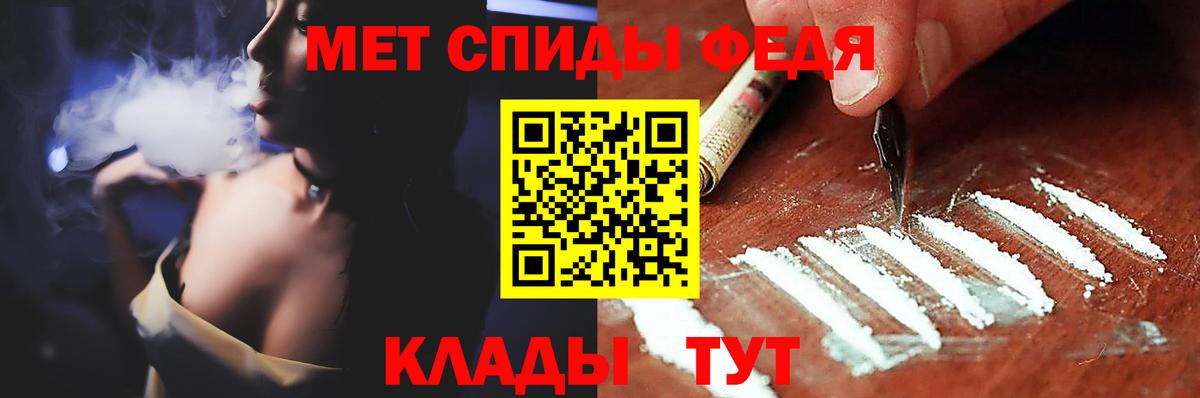 Метамфетамин кристалл Буйнакск