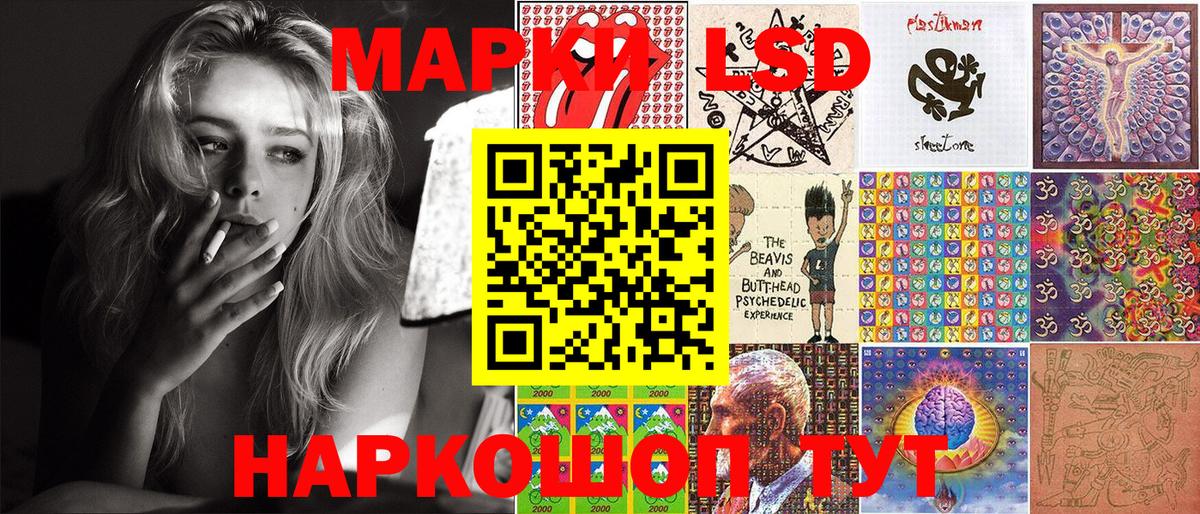 Марки 25I-NBOMe  Наркотические марки 1500мкг  Вход с VPN  Буйнакск 