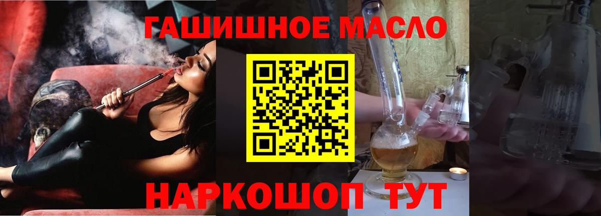 магазин  наркотиков  Дистиллят ТГК Wax  ссылка на мегу зеркало  Вход с VPN  Буйнакск  Дистиллят ТГК вейп 