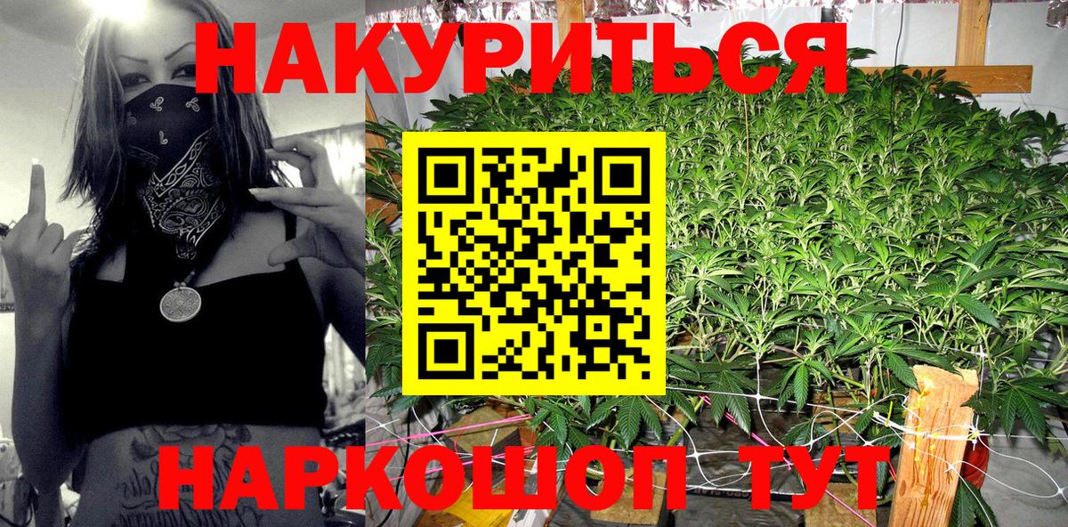 Буйнакск  Бошки марихуана OG Kush  Вход с VPN  Канабис планчик  МАРИХУАНА Amnesia 